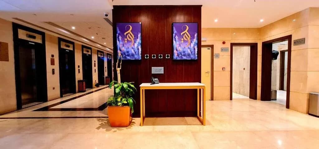 Al Ebaa Hotel lobby second view