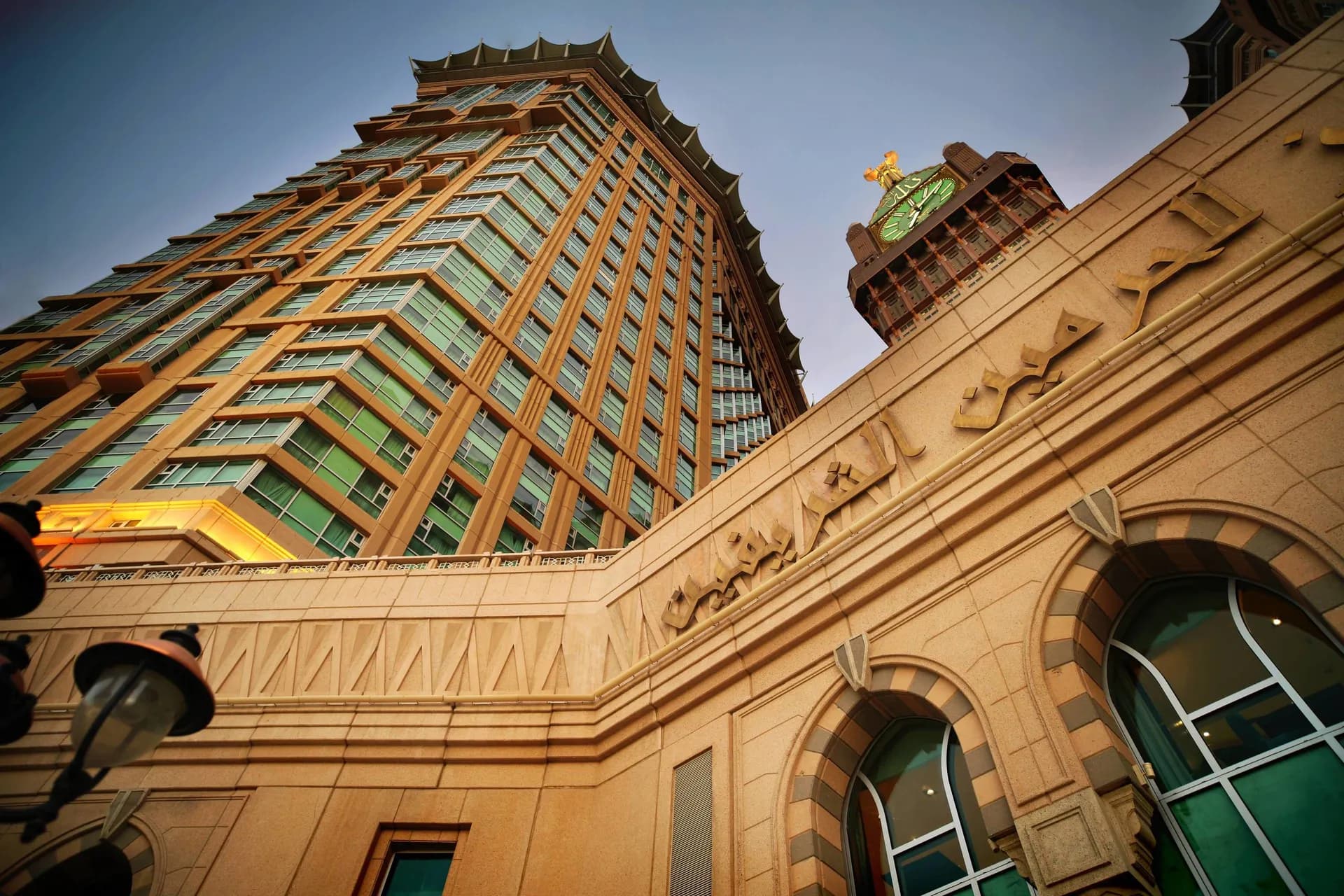 Al Marwa Rayhaan by Rotana Makkah exterior with Clock Towers Complex