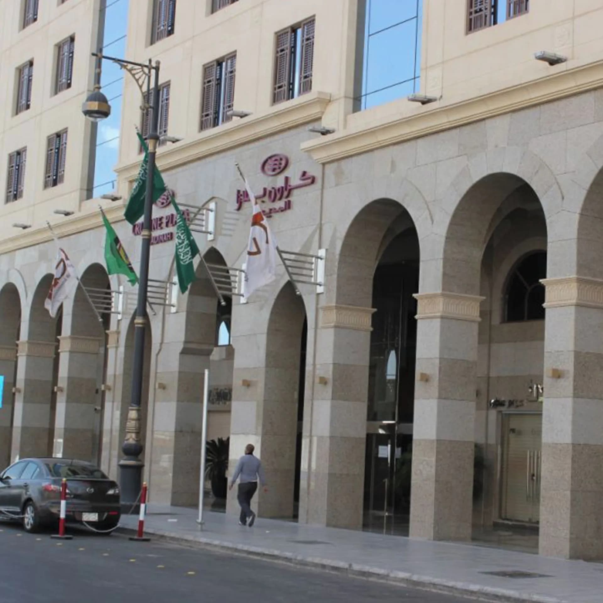Crowne Plaza Madinah exterior fifth view
