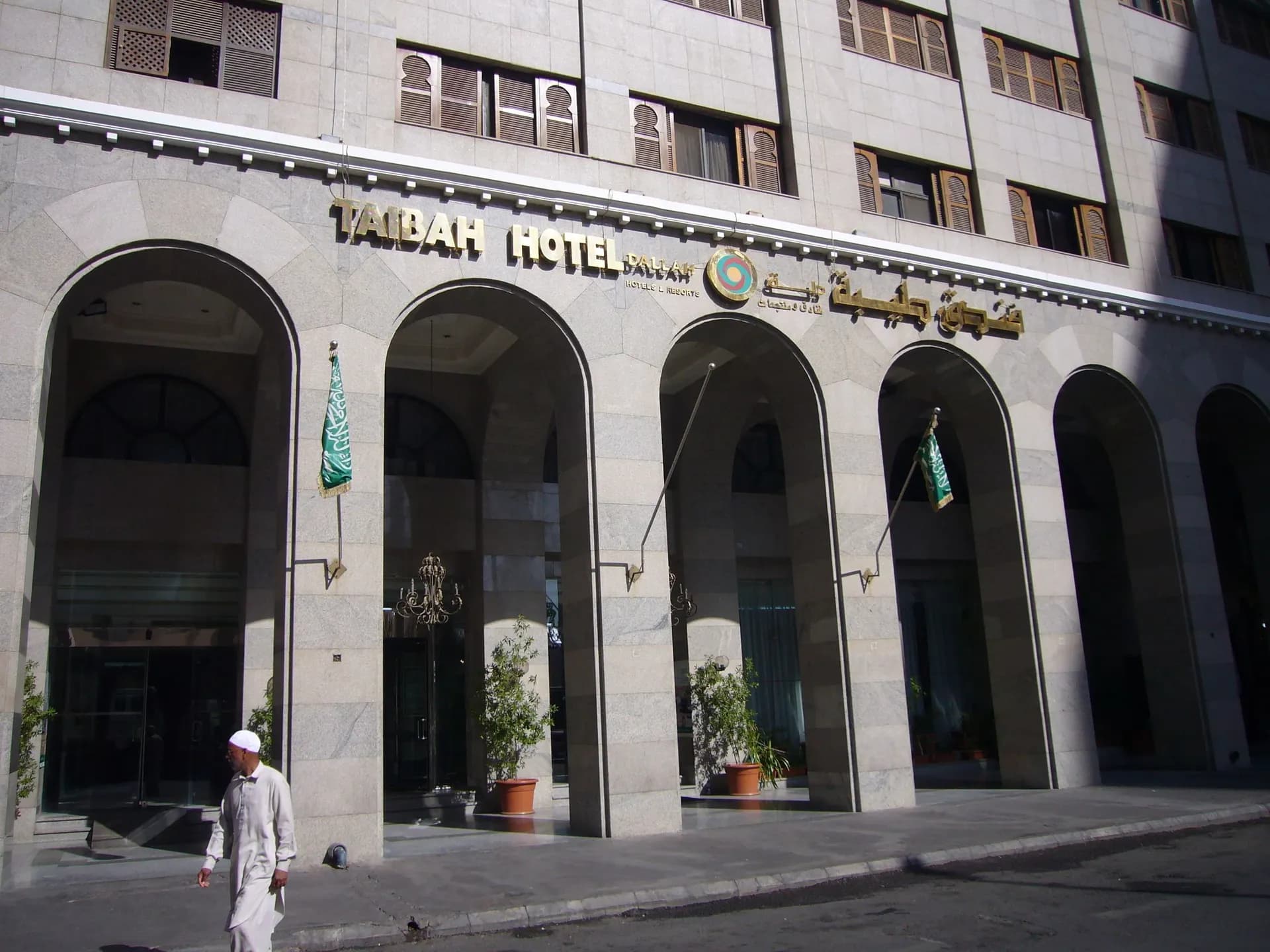 Hotel entrance at Dallah Taibah Hotel