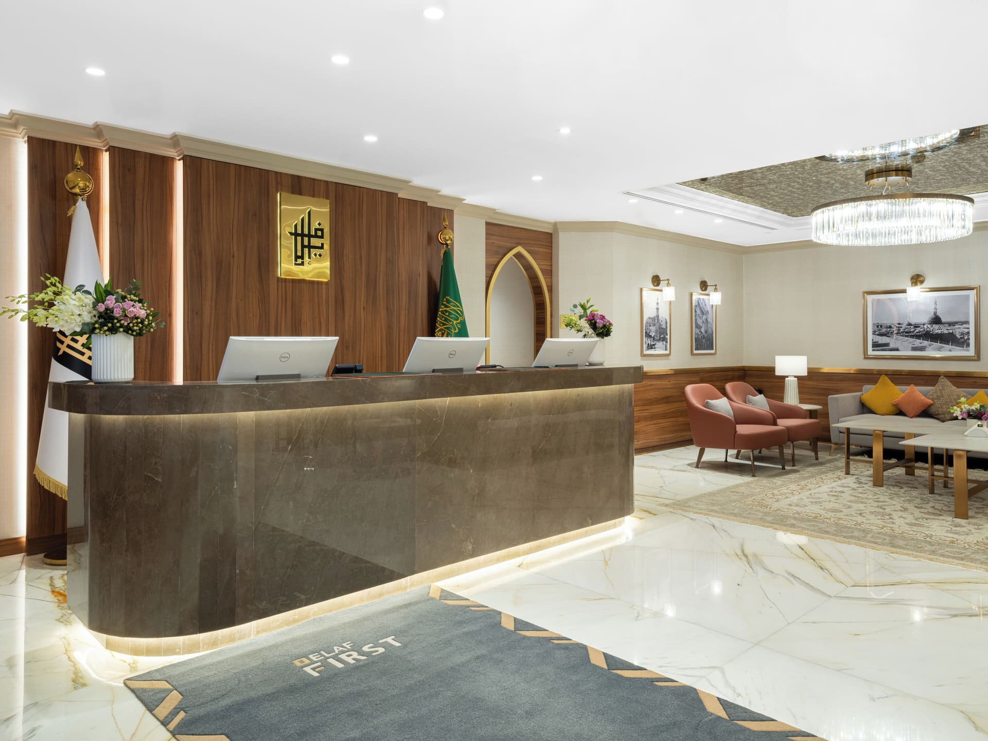 Reception at Elaf Taiba Hotel