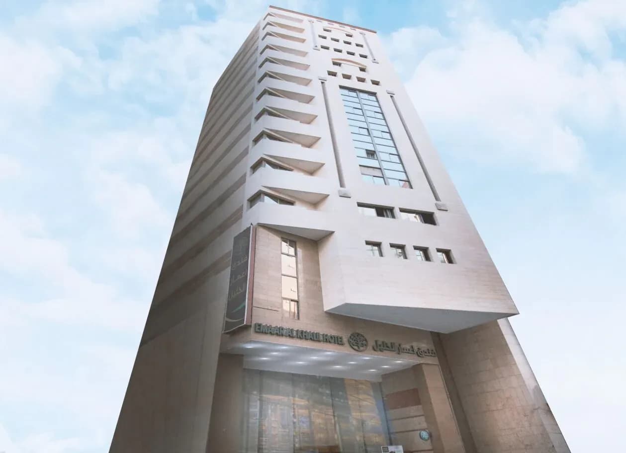 Emaar Al Khalil exterior view