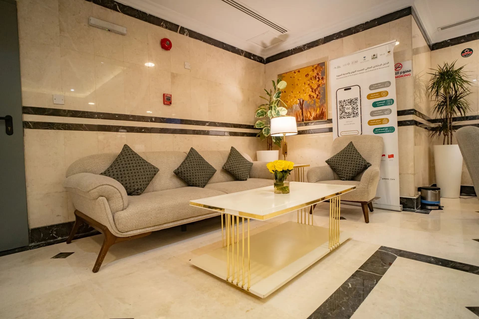 Reception of Emaar Taiba Hotel