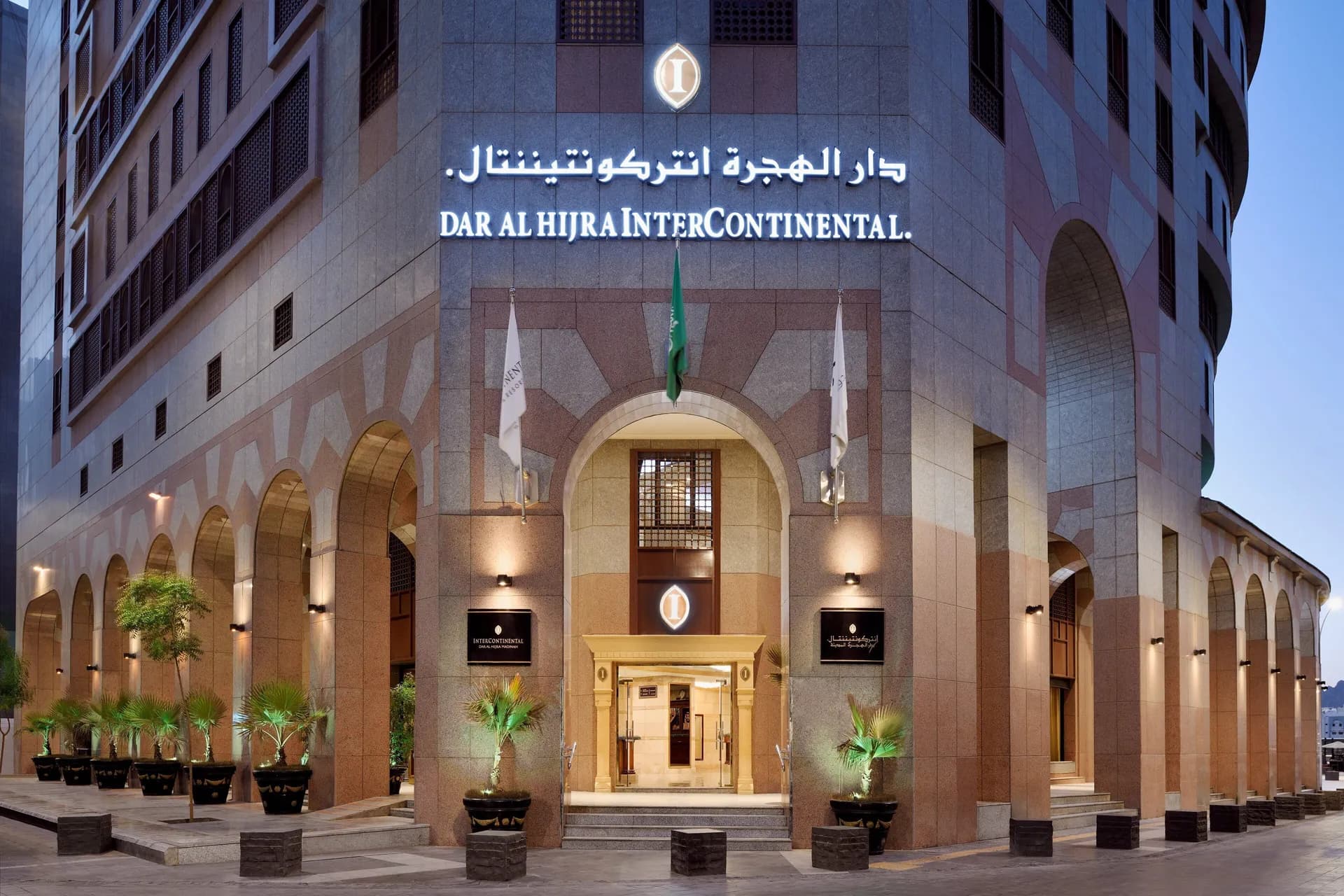InterContinental Dar Al Hijra Madinah exterior in Makkah