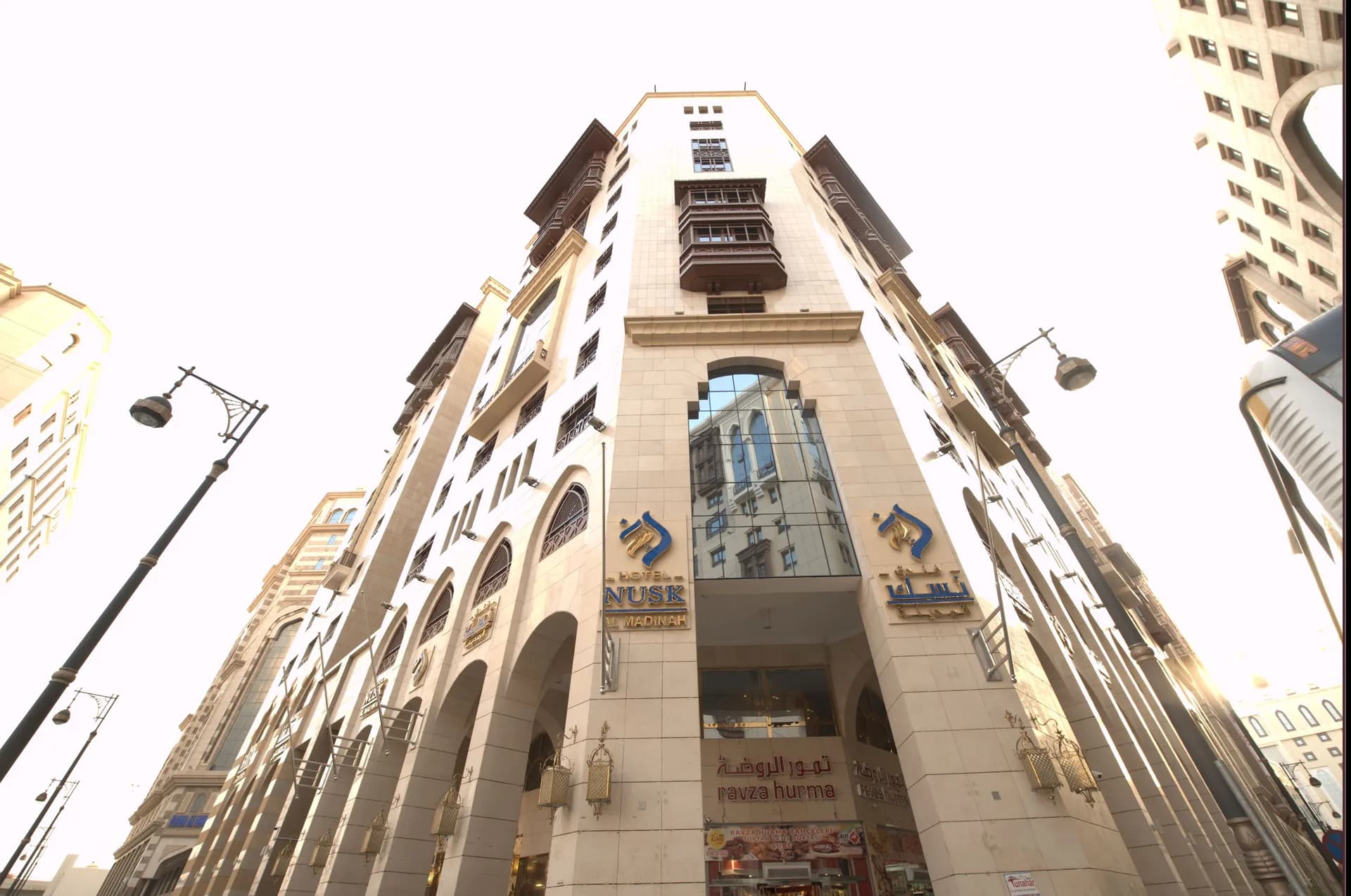 Nusk Al Madinah Hotel – Exterior View
