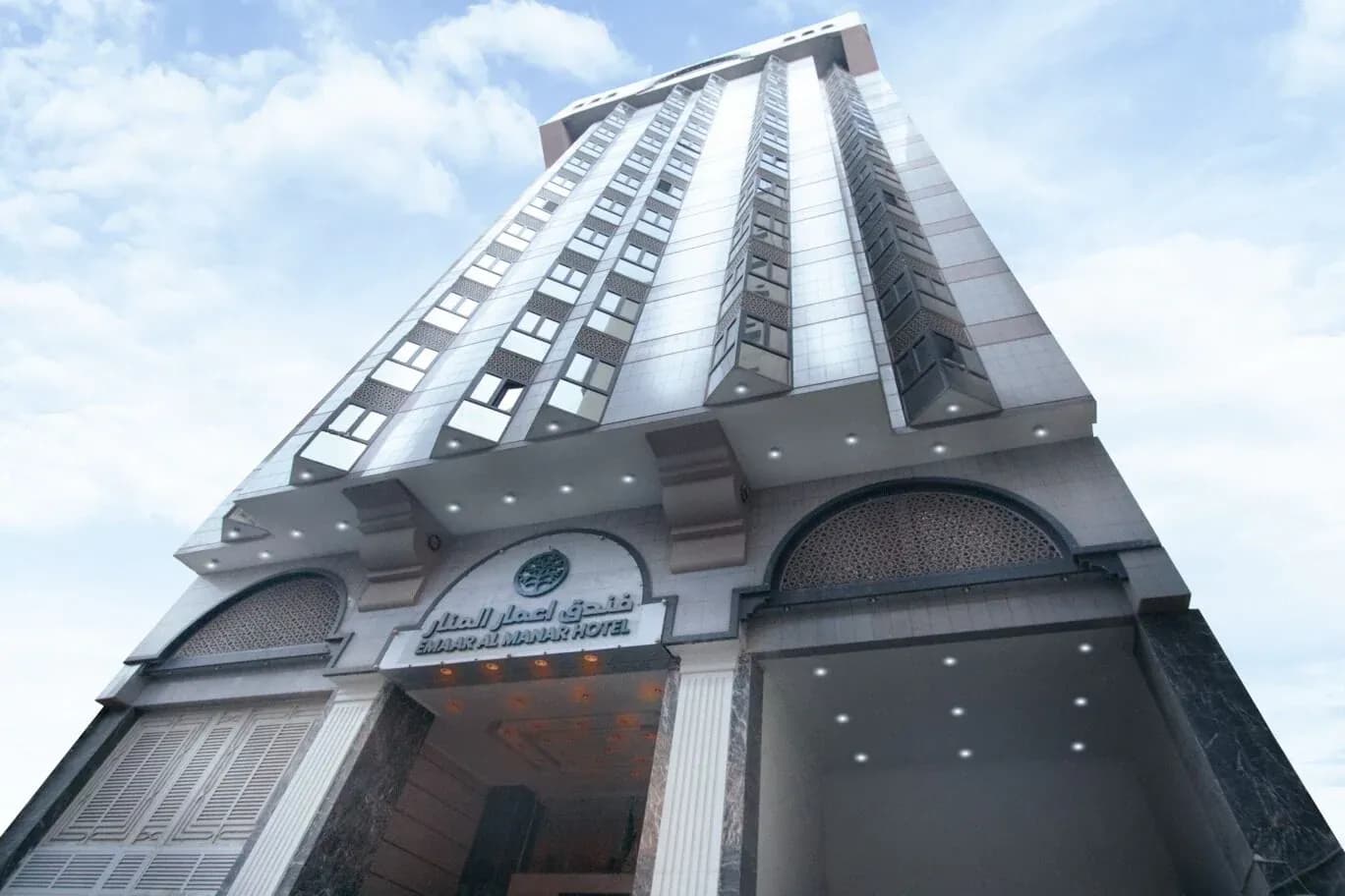 Emaar Al Manar exterior view in Makkah