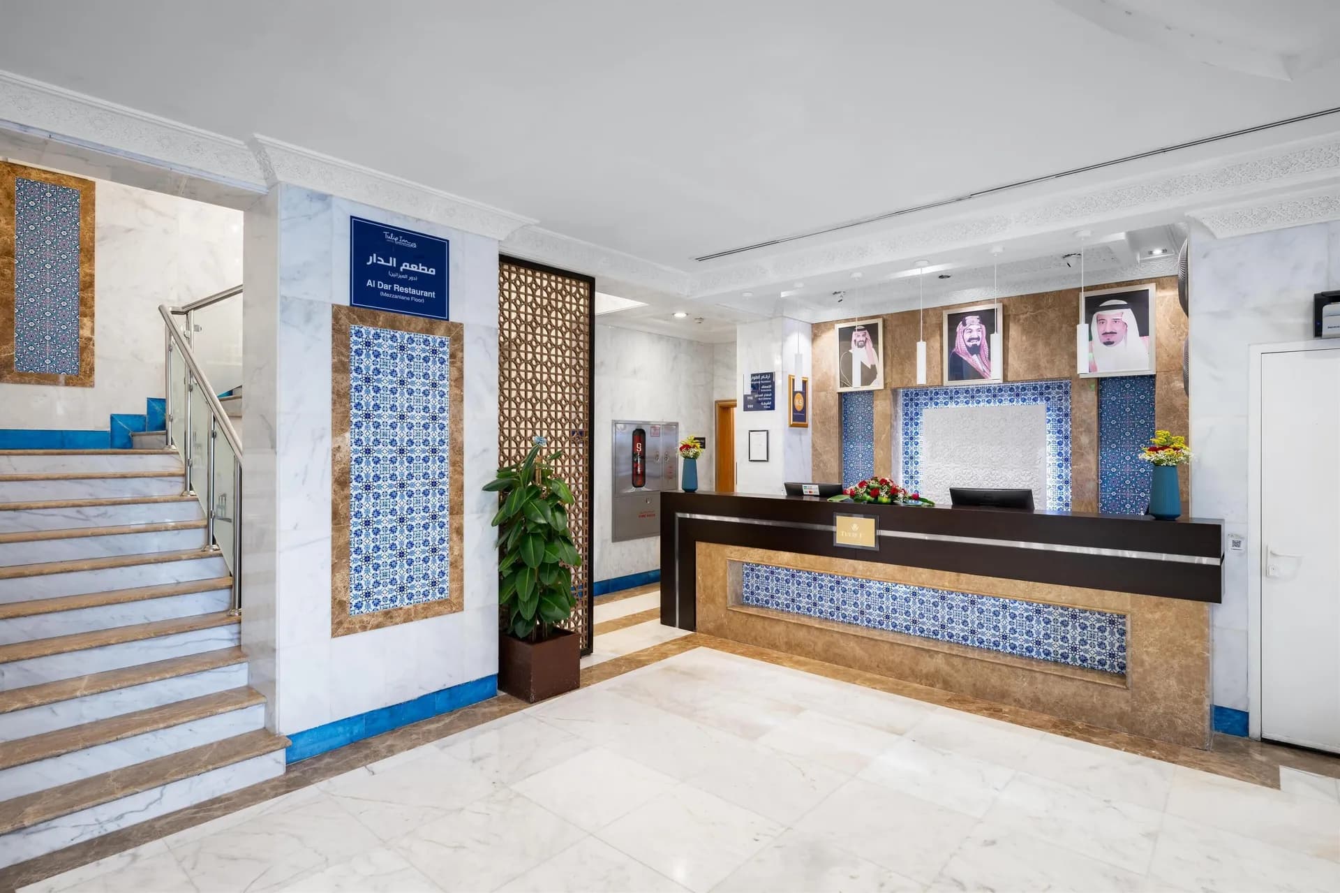 Tulip Inn Al Daar Rawafid – Lobby